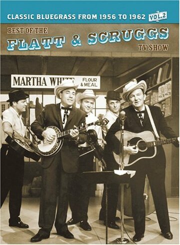 Постер фильма «Flatt and Scruggs Grand Ole Opry»