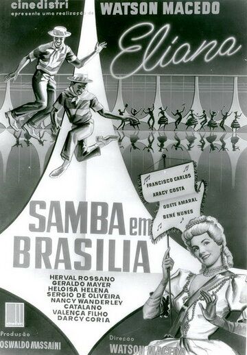 Постер фильма «Бразильская самба»