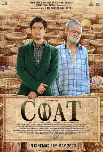 Постер фильма «Coat»