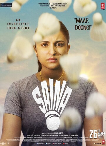 Постер фильма «Saina»