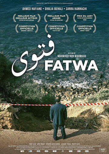 Постер фильма «Fatwa»