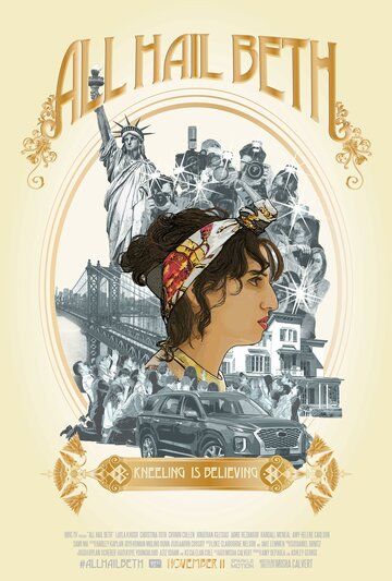 Постер фильма «All Hail Beth»