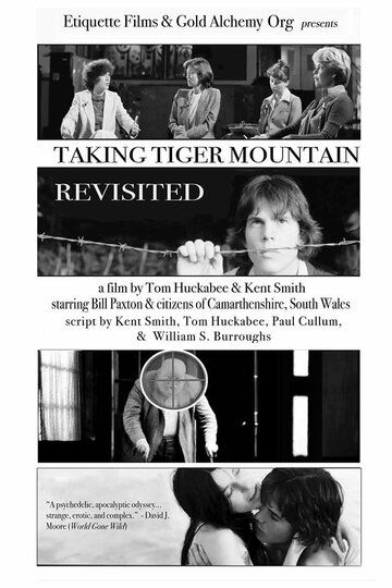 Постер фильма «Taking Tiger Mountain: Revisited»