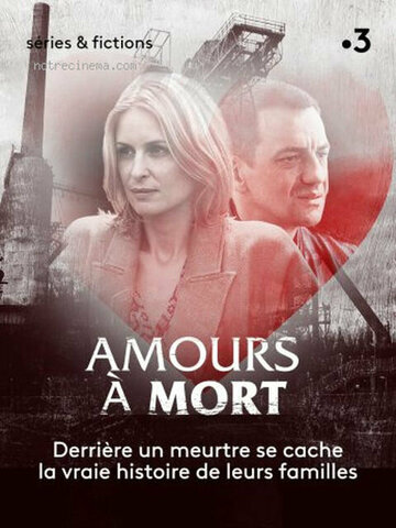 Постер фильма «Amours à mort»