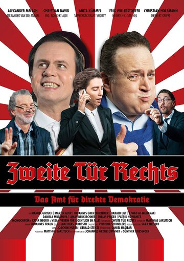 Постер фильма «Zweite Tür Rechts»