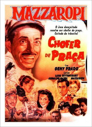 Постер фильма «Chofer de Praça»