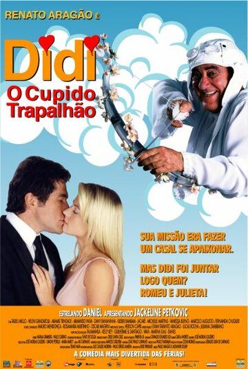 Постер фильма «Диди»