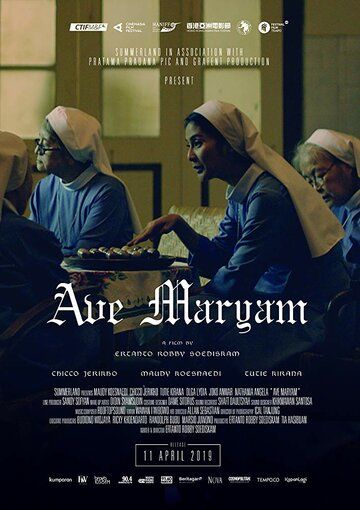 Постер фильма «Ave Maryam»