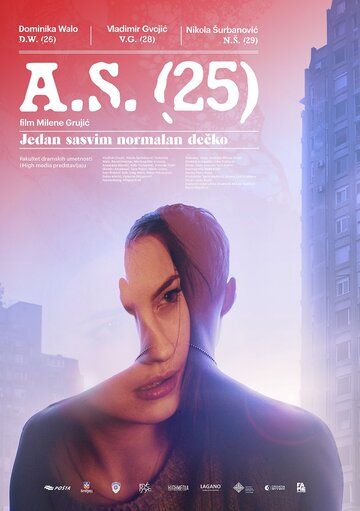 Постер фильма «А.С., 25»