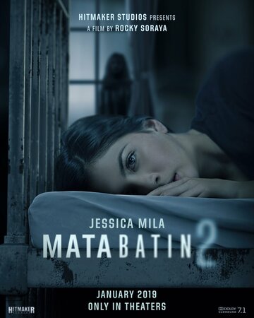 Постер фильма «Третий глаз 2»