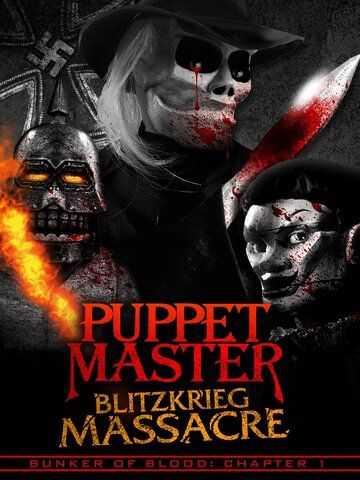 Постер фильма «Puppet Master: Blitzkrieg Massacre»