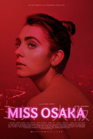 Постер фильма «Мисс Осака»