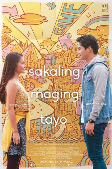 Постер фильма «Sakaling maging tayo»