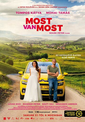 Постер фильма «Most van most»