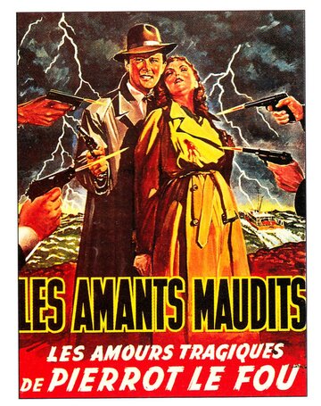 Постер фильма «Les amants maudits»