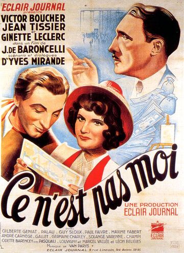 Постер фильма «Ce n'est pas moi»