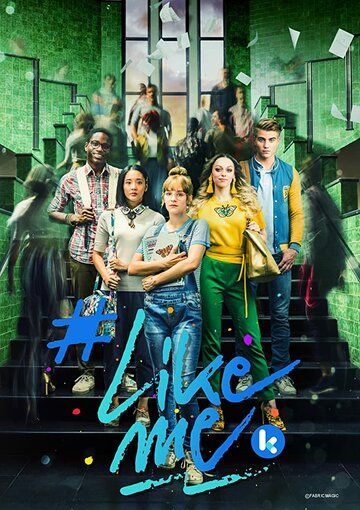 Постер фильма «#LikeMe»