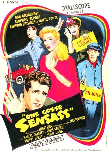 Постер фильма «Une gosse «sensass»»