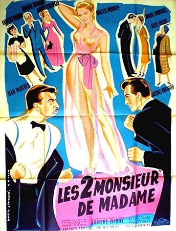 Постер фильма «Les deux Monsieur de Madame»