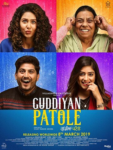 Постер фильма «Guddiyan Patole»