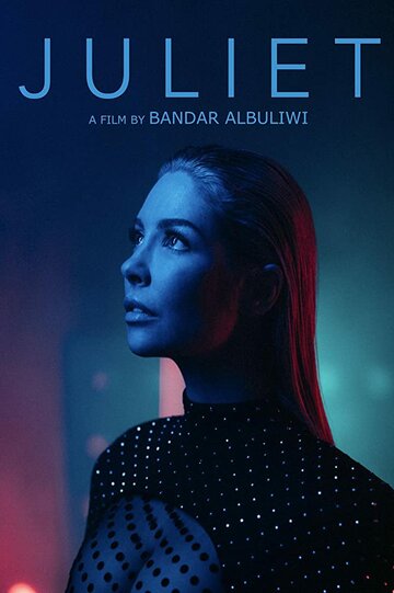 Постер фильма «Barzakh»
