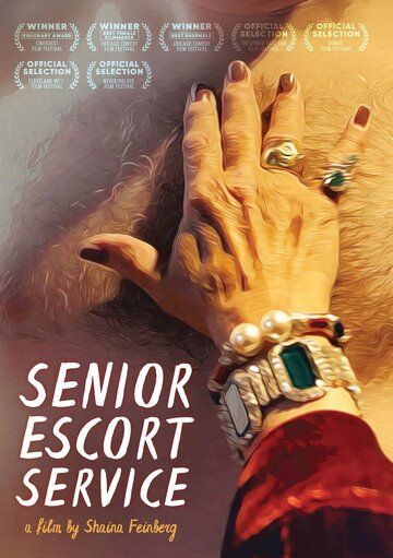 Постер фильма «Senior Escort Service»