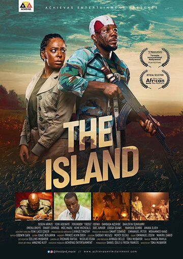 Постер фильма «The Island»