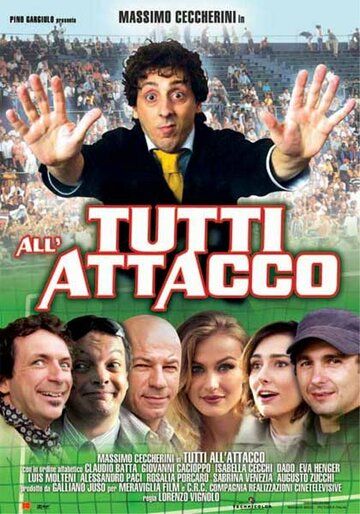 Постер фильма «Tutti all'attacco»