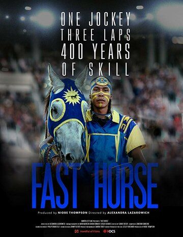 Постер фильма «Fast Horse»