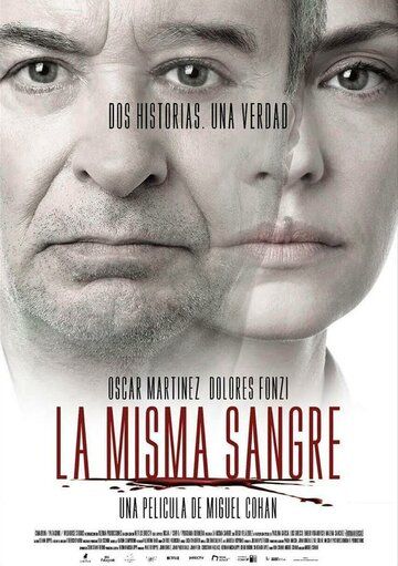 Постер фильма «Одной крови»