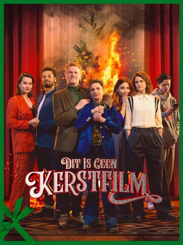 Постер фильма «Dit is geen kerstfilm»