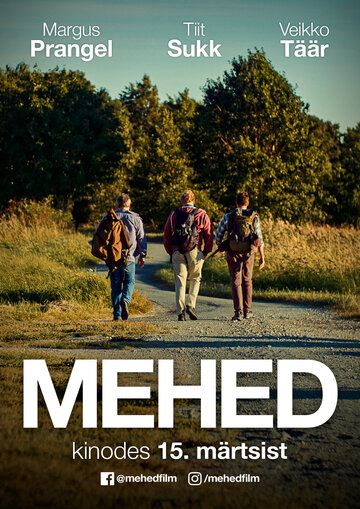 Постер фильма «Mehed»