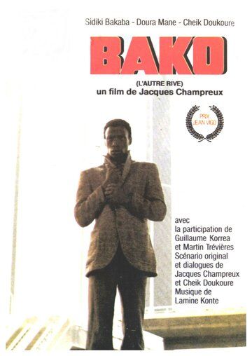 Постер фильма «Bako, l'autre rive»