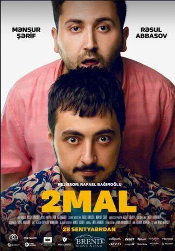 Постер фильма «2 mal»