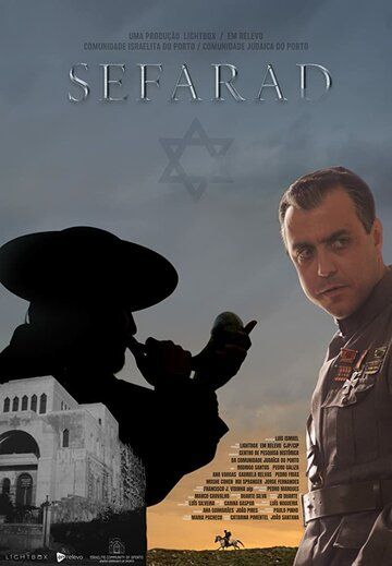 Постер фильма «Sefarad»