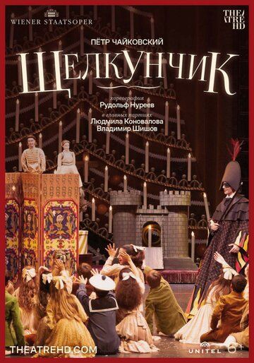 Постер фильма «Нуреев: Щелкунчик»