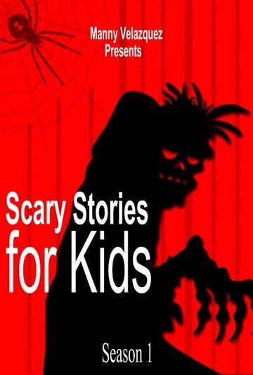 Постер фильма «Scary Stories for Kids»