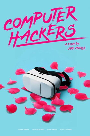 Постер фильма «Computer Hackers»