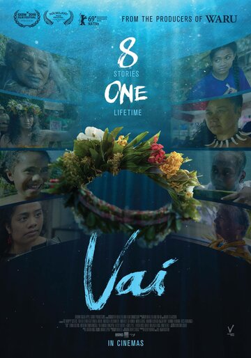 Постер фильма «Vai»