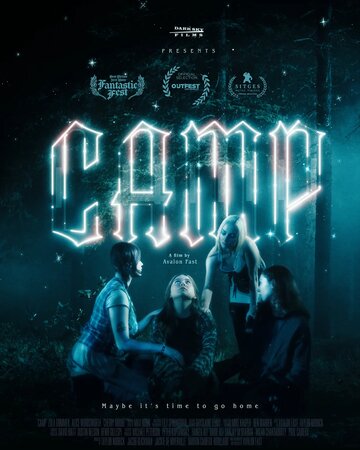 Постер фильма «Лагерь»