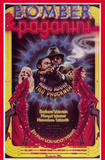 Постер фильма «Бомбер и Паганини»