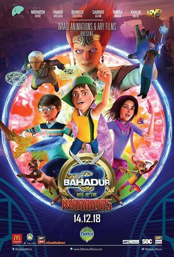 Постер фильма «3 Bahadur: Rise of the Warriors»