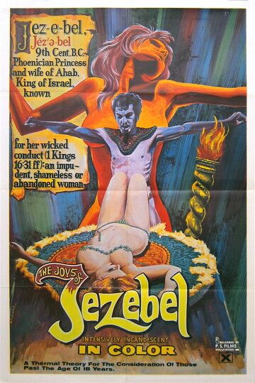 Постер фильма «The Joys of Jezebel»