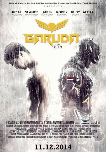 Постер фильма «Супергерой Гаруда»