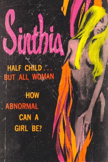 Постер фильма «Синтия, кукла Дьявола»
