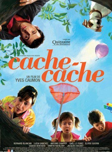 Постер фильма «Cache cache»