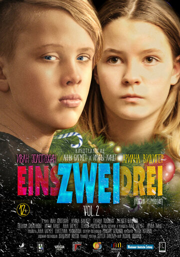 Постер фильма «Eins, Zwei, Drei»