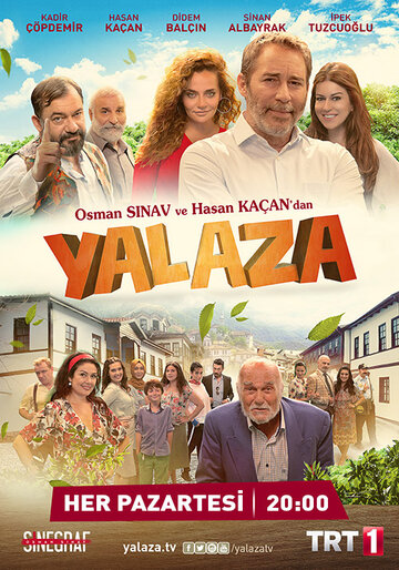 Постер фильма «Ялаза»