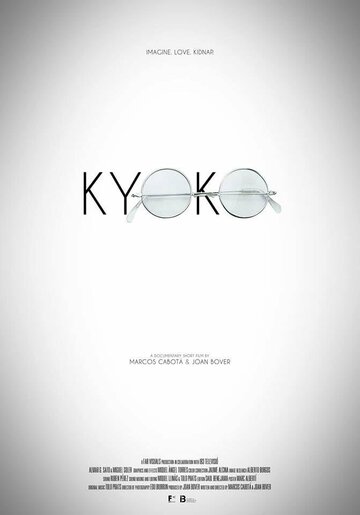 Постер фильма «Kyoko»
