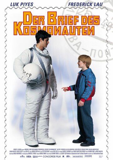 Постер фильма «Письмо космонавта»